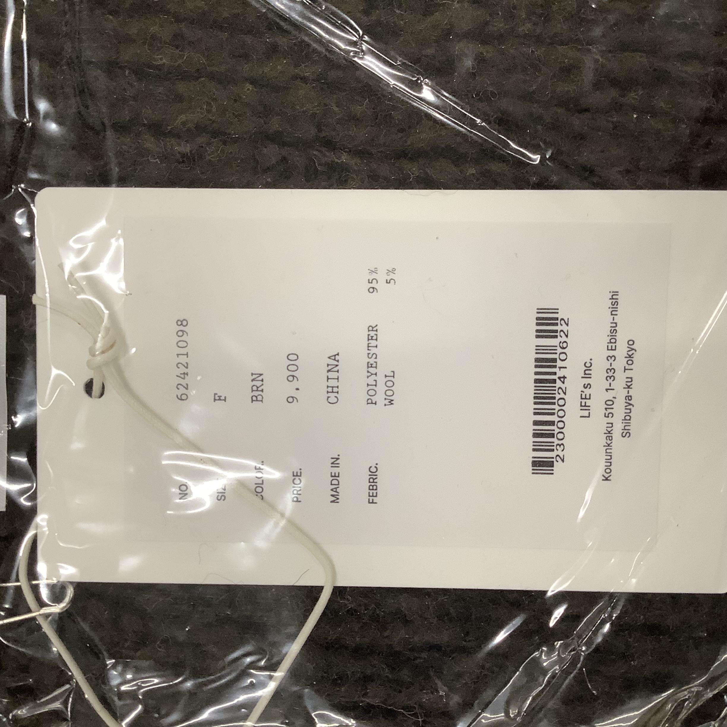 ànuke online store（アンヌーク） / Soft Long StoleSoft Long