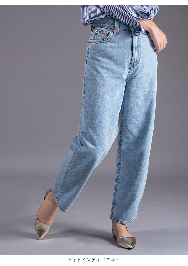 SALE】Levi's リーバイス 20秋冬 TYPE1 BALLOON LEG TBD1 レディース