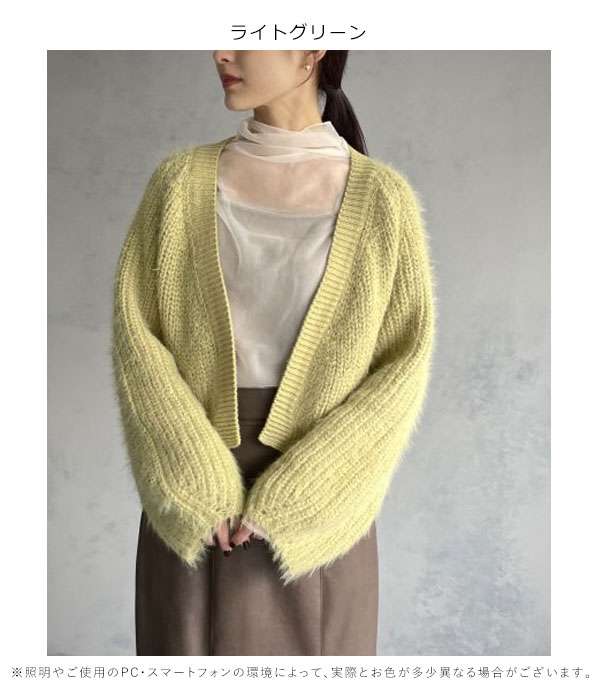 SALE &g'aime アンジェム shaggy knit cardigan シャギーニット