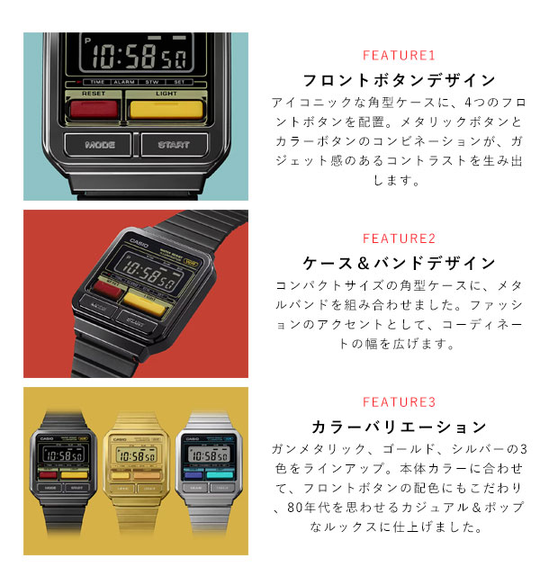 A120WEST-1AJR | CASIO