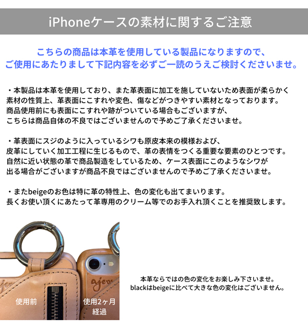 【iPhone11Pro/X/XS対応】エジュー ajew cadenas leather zipphone case iphone11Pro ケース  イレブンプロ iphoneX iphoneXS iphoneケース