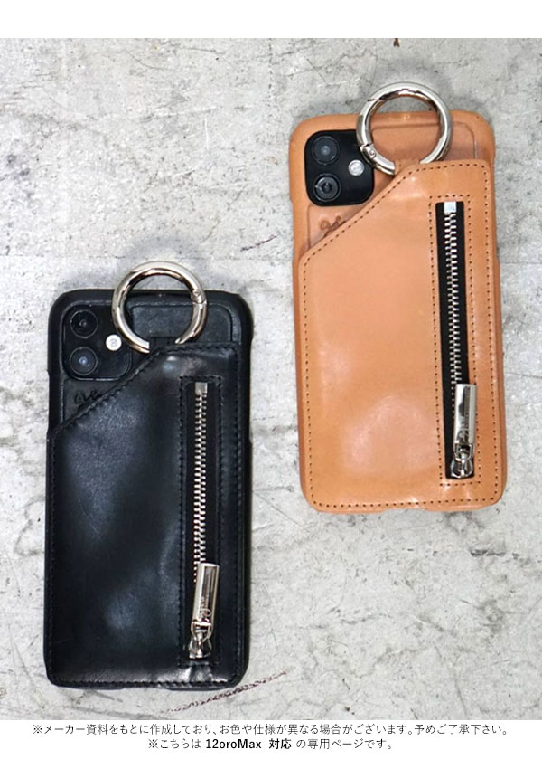 【iPhone12proMax対応】エジュー ajew cadenas leather zipphone 