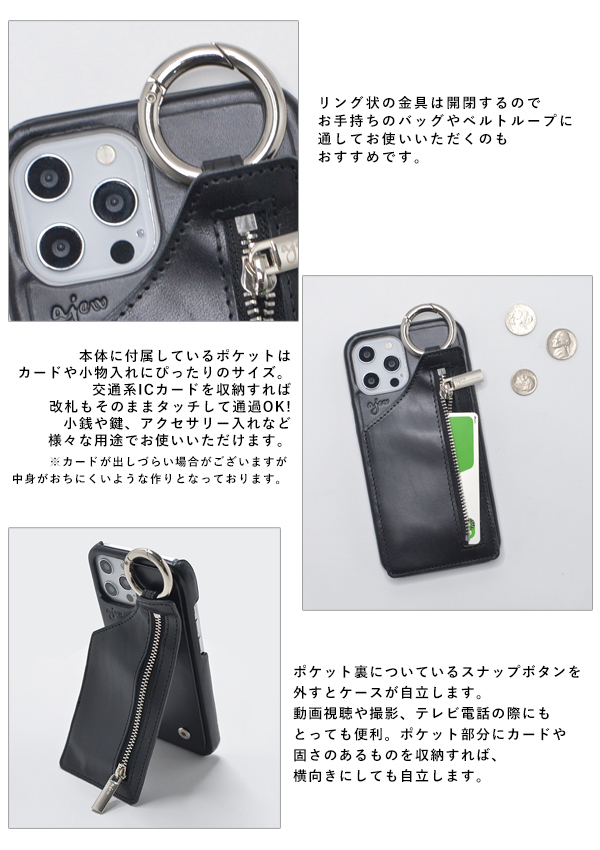 【iPhone13シリーズ対応】エジュー ajew ajew cadenas leather 
