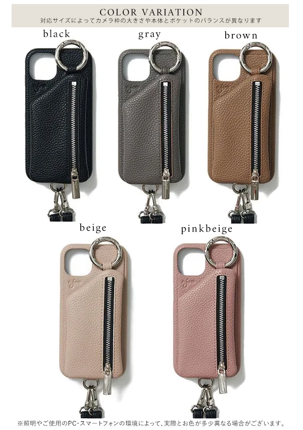 12proMax対応】エジュー ajew cadenas zipphone case shoulder iphone 