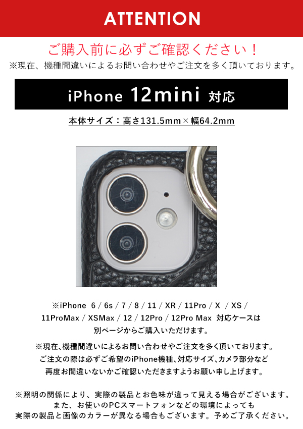 12mini対応】エジュー ajew 一部4月下旬予約 cadenas zipphone case