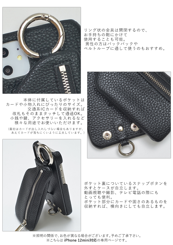 12mini対応】エジュー ajew 一部4月下旬予約 cadenas zipphone case 