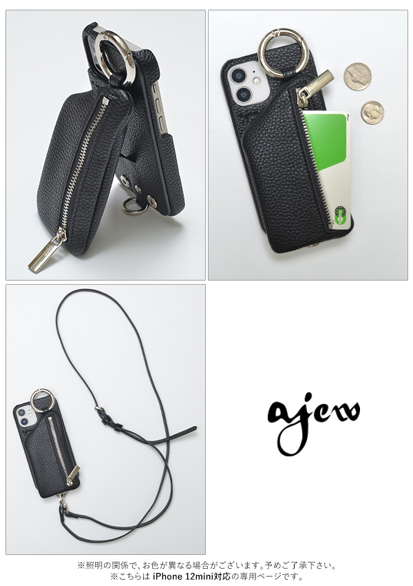 【12mini対応】エジュー ajew cadenas zipphone case shoulder 