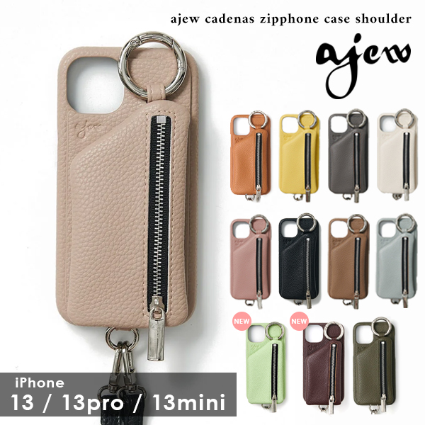 iPhone13シリーズ対応】エジュー ajew cadenas zipphone case shoulder 