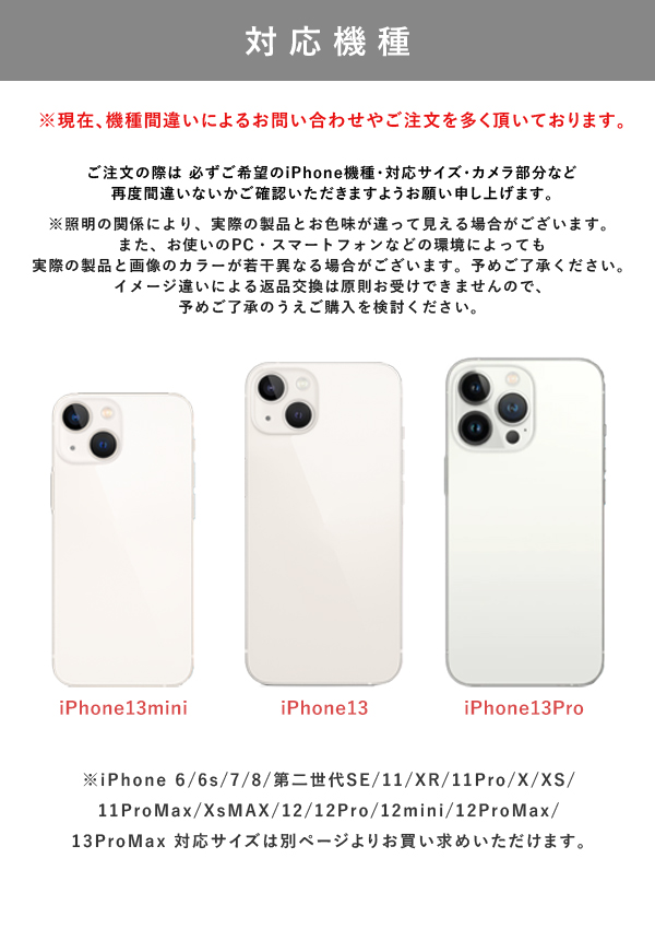 【iPhone13シリーズ対応】エジュー ajew 一部6月上旬〜7月下旬 