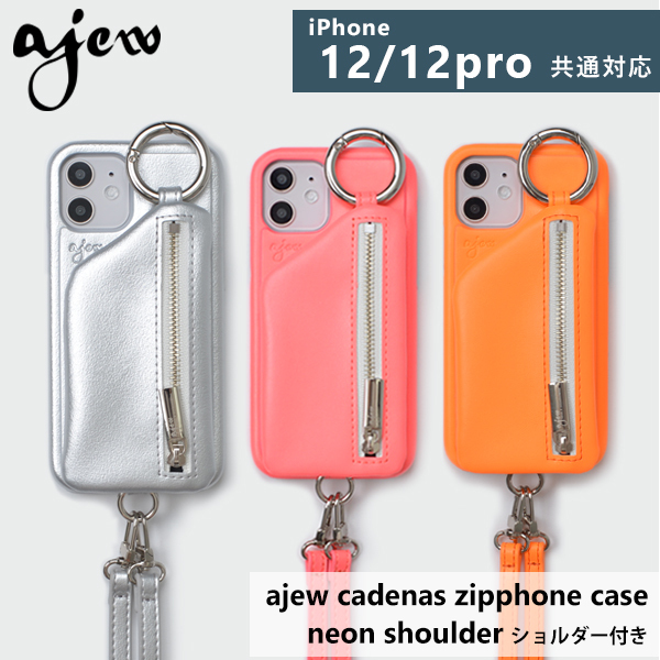 【12/12pro対応】エジュー ajew 通販 ajew cadenas zipphone case neon shoulder iphone12  iphone12pro 12pro ケース 12 iphoneケース ネオン レザー