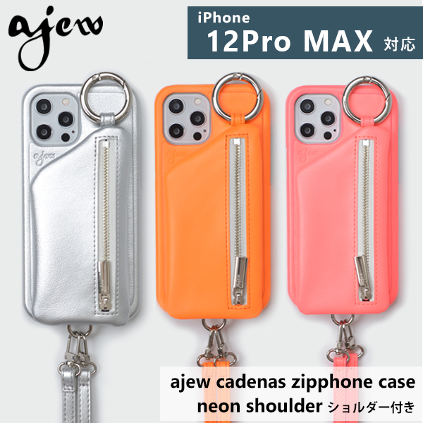 【12proMax対応】エジュー ajew 通販 ajew cadenas zipphone case neon shoulder  iPhone12proMax iphoneケース 12proMax 12 iphoneケース ネオン レザー  :ac202000212max:select shop 