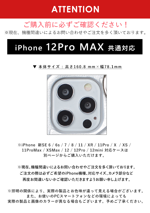 iPhoneアクセサリー iPhone12Pro 12proMax対応 エジュー ajew 通販 cadenas zipphone case neon