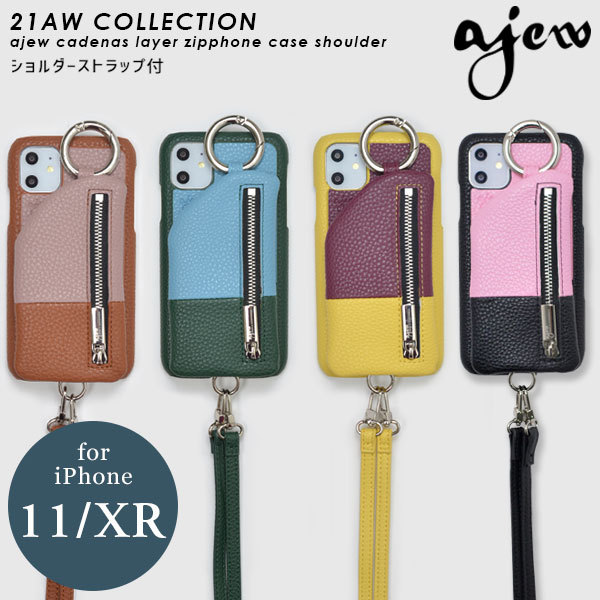 【11/XR対応】エジュー ajew 通販 ajew cadenas layer zipphone case shoulder ひも付き ショルダー  ストラップ iphone11 ケース 11 :ac202000311:select shop DOUBLE HEART - 通販 -  Yahoo!ショッピング