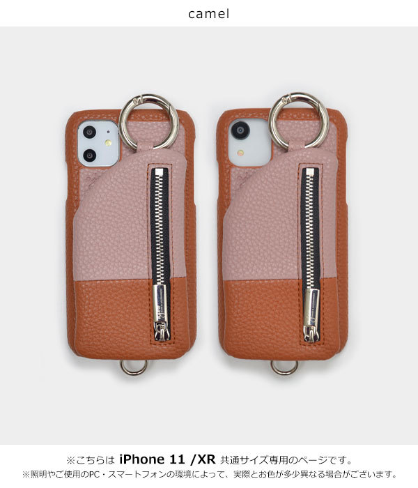 【11/XR対応】エジュー ajew 通販 ajew cadenas layer zipphone case shoulder ひも付き ショルダー  ストラップ iphone11 ケース 11 父の日