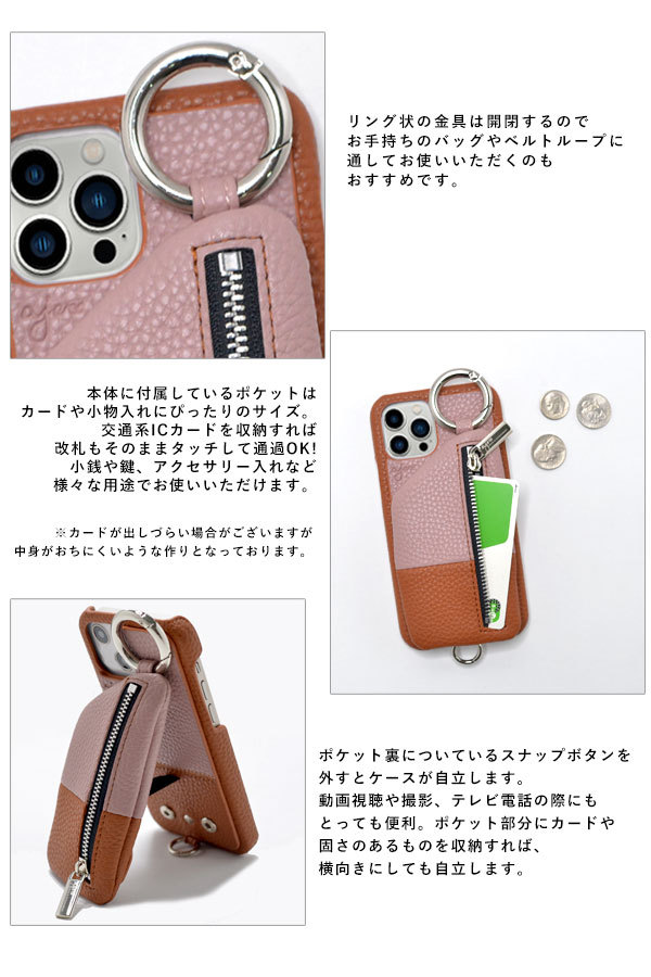 エジュー ajew 通販 【iPhone13promax対応】ajew cadenas layer zipphone case shoulder  iPhone13 iPhone13promax 13 promax iPhone