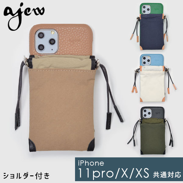 【11Pro/X/XS対応】エジュー ajew 通販 ajew drawstring case ひも付き ショルダー iphone11Pro ケース  イレブンプロ iphoneX iphoneXS ケース