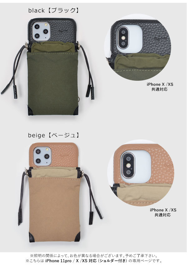 【11Pro/X/XS対応】エジュー ajew 通販 ajew drawstring case ひも付き ショルダー iphone11Pro ケース  イレブンプロ iphoneX iphoneXS ケース