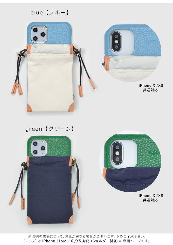 11Pro/X/XS対応】エジュー ajew 通販 ajew drawstring case ひも付き