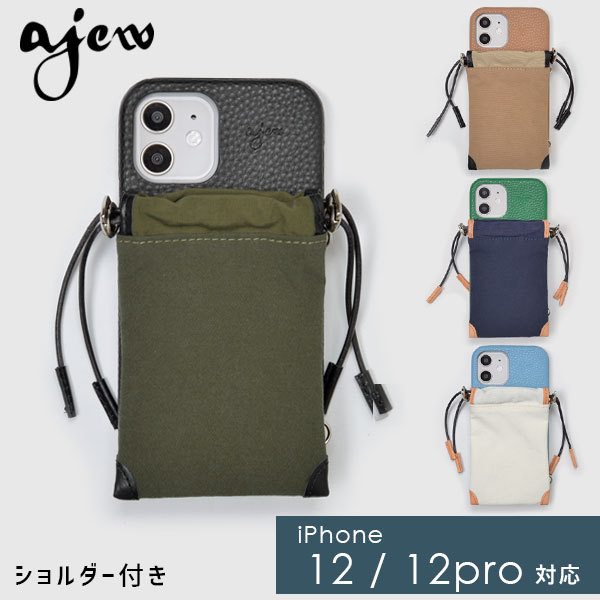 【12/12pro対応】エジュー ajew 通販 ajew drawstring case ひも付き