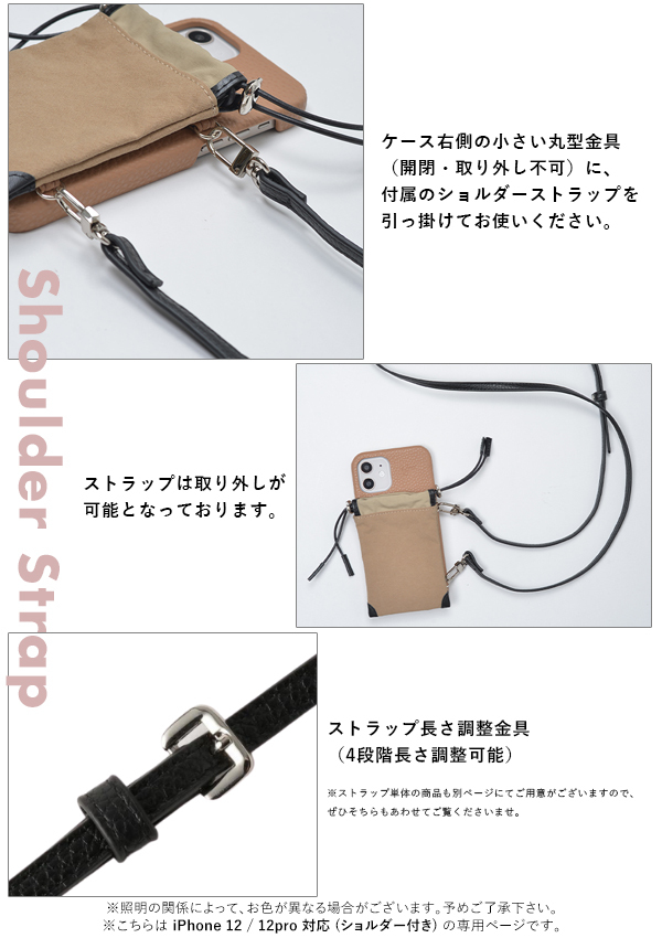 12/12pro対応】エジュー ajew 通販 ajew drawstring case ひも付き