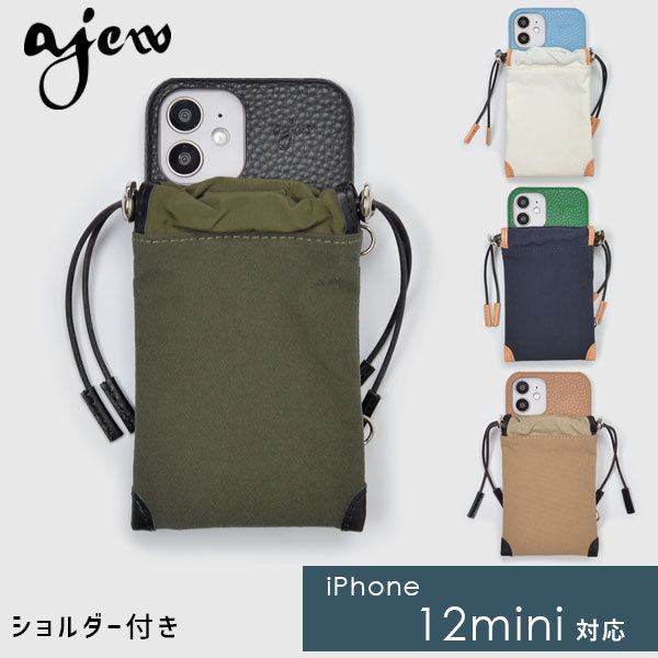 【12mini対応】エジュー ajew 通販 ajew drawstring case ひも付き ショルダー ストラップ 巾着 ナイロン  iPhone12mini iPhone12 ミニ ケース 12