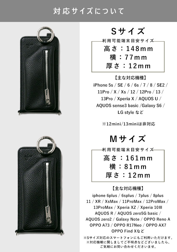 【多機種対応】 エジュー ajew 一部4月下旬予約 cadenas vertical zipphone case shoulder スマホケース  iphone 手帳型 全機種対応 ac2021003new ギフト