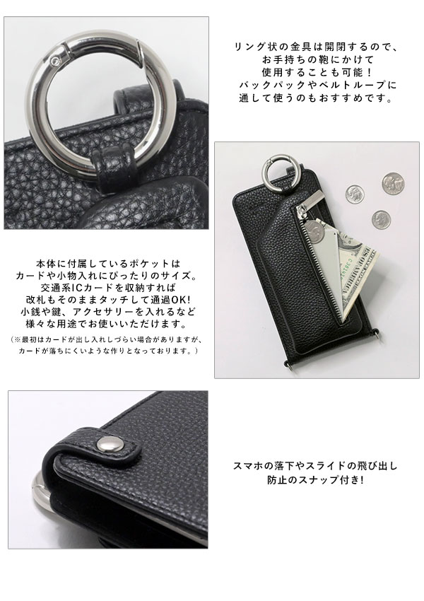 マルチ対応】エジュー ajew 通販 ajew cadenas vertical zipphone case