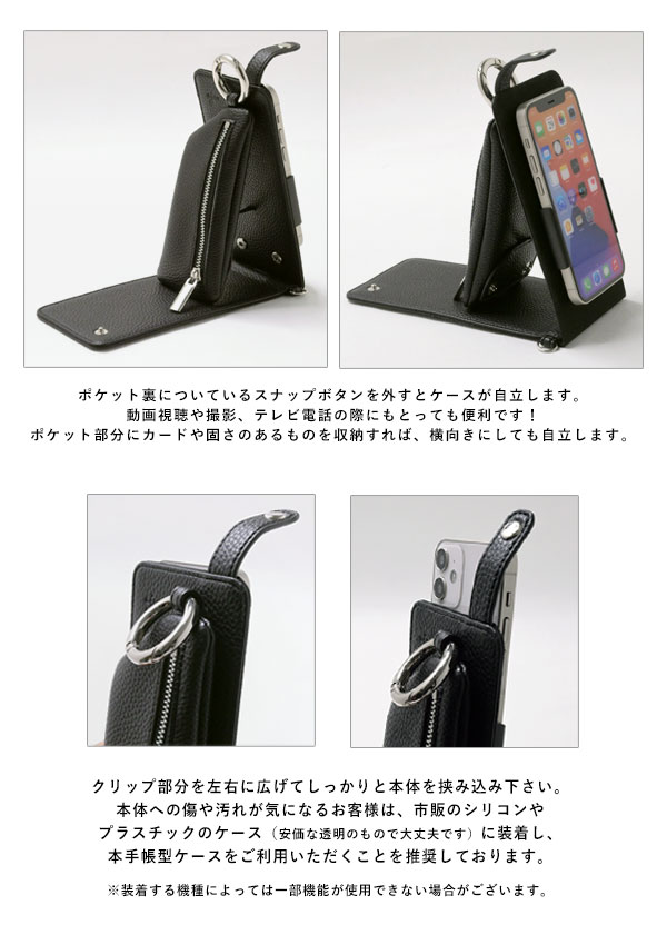 【多機種対応】 エジュー ajew cadenas vertical zipphone case shoulder スマホケース iphone 手帳型  全機種対応 ac2021003new ギフト 父の日