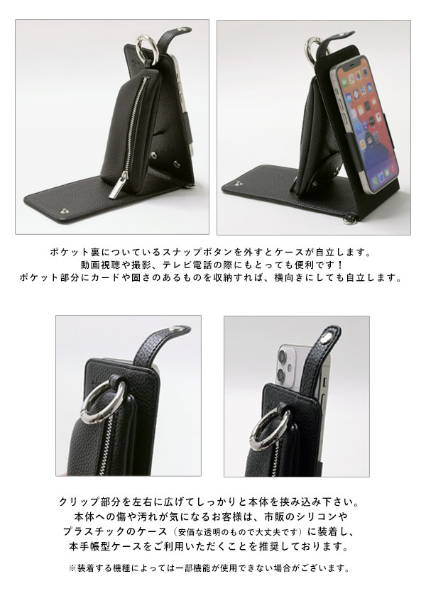 【多機種対応】 エジュー ajew 一部4月下旬予約 cadenas vertical zipphone case shoulder スマホケース  iphone 手帳型 全機種対応 ac2021003new ギフト