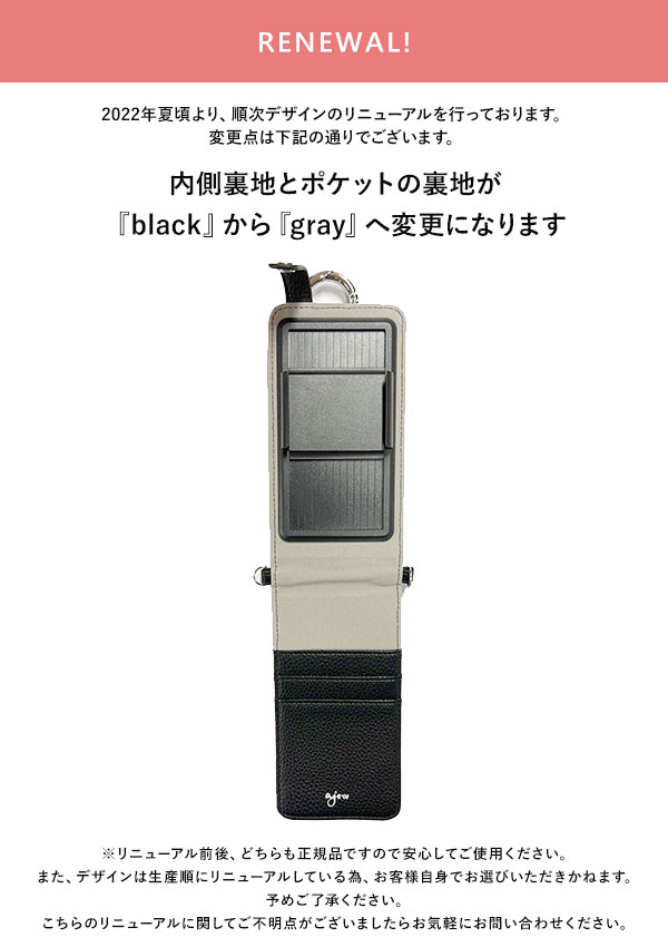 マルチ対応】エジュー ajew 通販 ajew cadenas vertical zipphone case