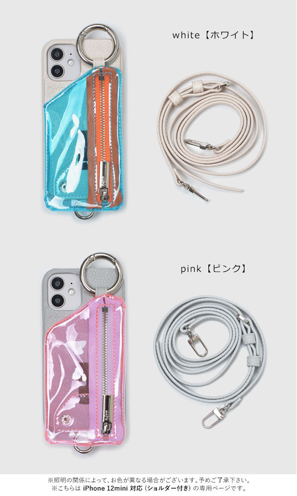 12mini対応】エジュー ajew 通販 ajew cadenas PVC vertical zipphone