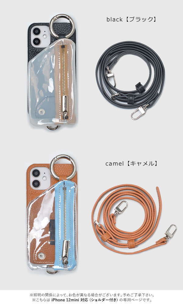 12mini対応】エジュー ajew 通販 ajew cadenas PVC vertical zipphone