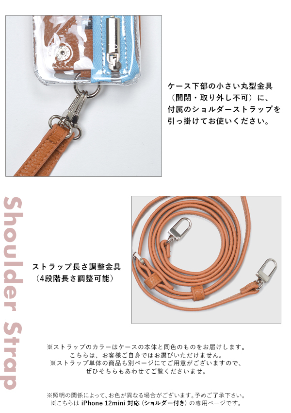 12mini対応】エジュー ajew 通販 ajew cadenas PVC vertical zipphone