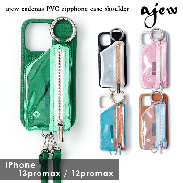 【iPhone12proMax/13proMax対応】エジュー ajew 通販 ajew cadenas PVC vertical zipphone  case shoulder アイフォンケース iphoneケース スマホケース