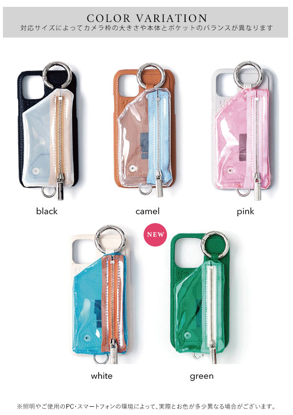 iPhone15ProMax 対応】AJEW PVC HEART PLANET POCKET CASE -3