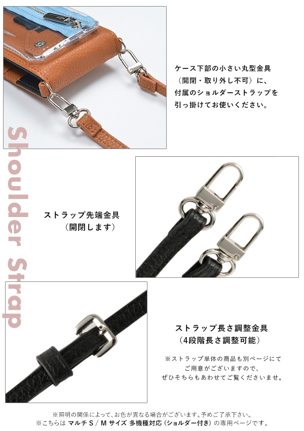 【マルチ対応】エジュー ajew 通販 ajew cadenas PVC vertical zipphone case shoulder ケース 手帳型 多機種対応 スマホケース AQUOS U iphone8 :ac2021005:select shop DOUBLE HEART - 通販 - 【マルチ対応】エジュー ajew 通販 ajew cadenas PVC vertical zipphone case shoulder ケース 手帳型 多機種対応 スマホケース AQUOS U iphone8 :ac2021005:select shop DOUBLE HEART - 通販 -