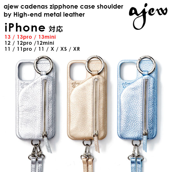 エジュー ajew 通販 ajew cadenas zipphone case shoulder by High-end