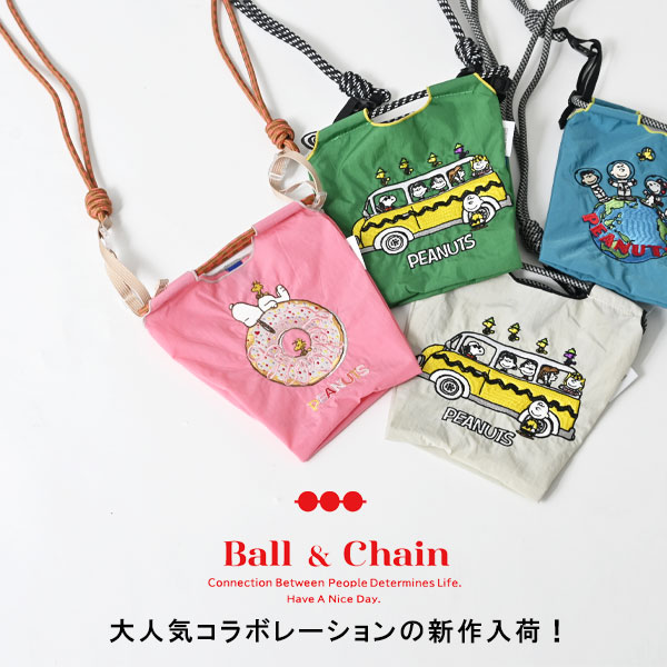 Ball＆Chain