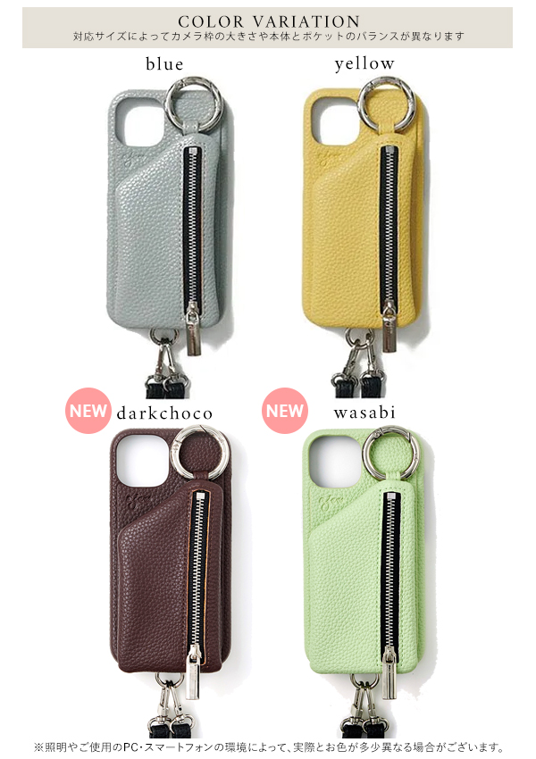 iPhone14シリーズ対応】 エジュー ajew cadenas zipphone case