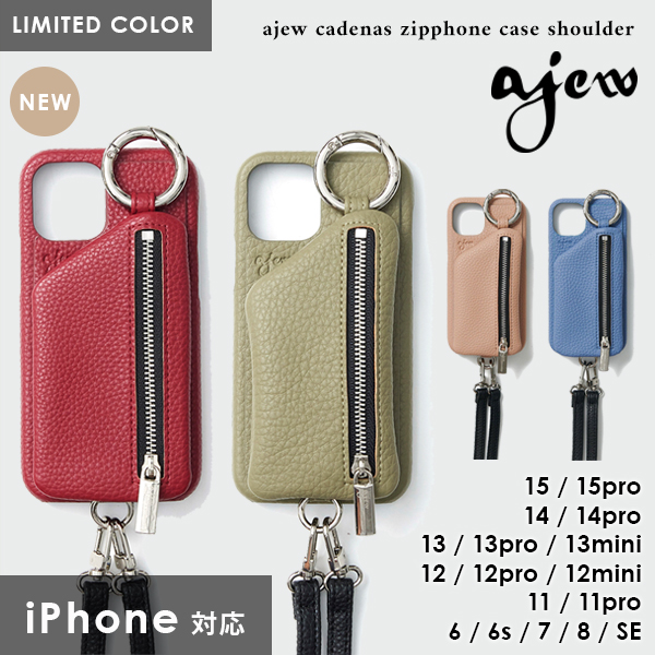 【iPhone対応】エジュー ajew cadenas zipphone case shoulder スマホケース iPhone aj02-003