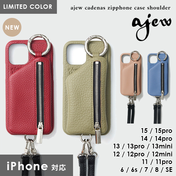 iPhone対応】エジュー ajew cadenas zipphone case shoulder