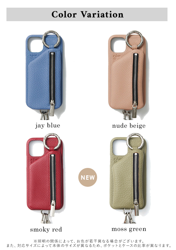 iPhone対応】エジュー ajew cadenas zipphone case shoulder