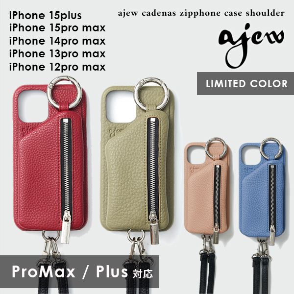 【ProMax/Plus対応】エジュー ajew cadenas zipphone case 
