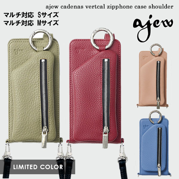 【多機種対応】 エジュー ajew cadenas vertical zipphone case shoulder スマホケース iPhone 手帳型  全機種対応 ショルダータイプ aj02-033