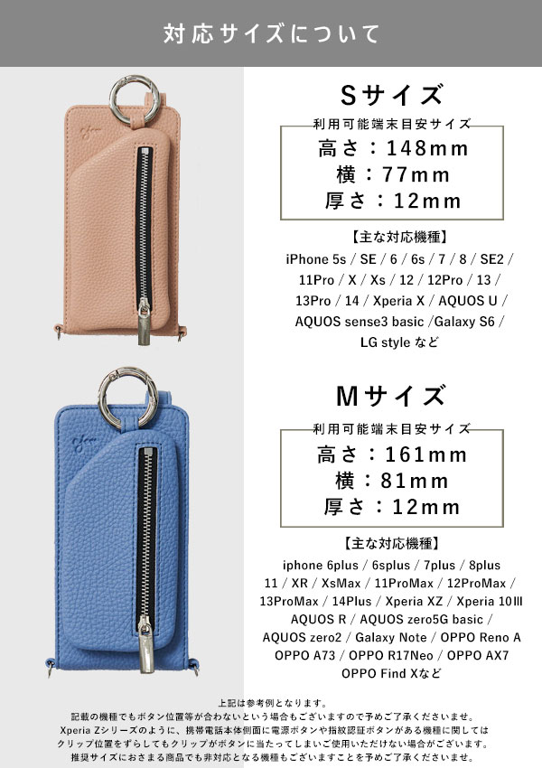 【多機種対応】 エジュー ajew cadenas vertical zipphone case 