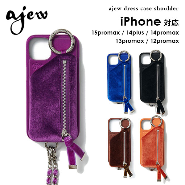 エジュー ajew 通販 ajew dress case shoulder iPhone14promax