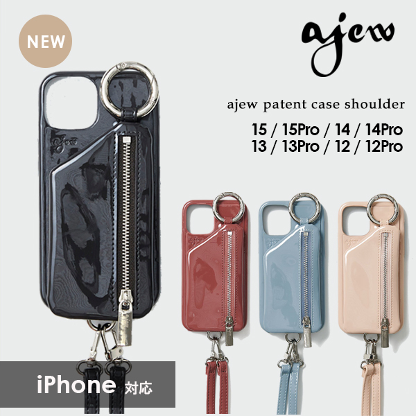 エジュー ajew patent case shoulder iPhone14 iPhone13 iPhone12 エジュー ajew patent case shoulder iPhone14 iPhone13 iPhone12