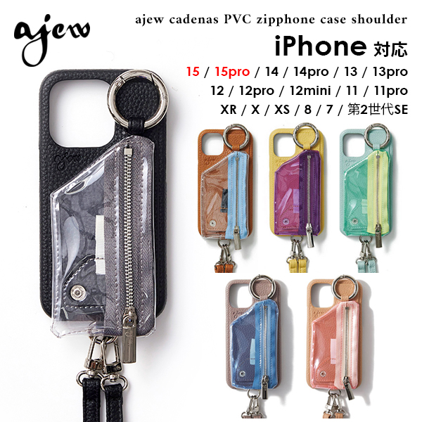 iPhone対応】 エジュー ajew ajew cadenas PVC zipphone case shoulder 