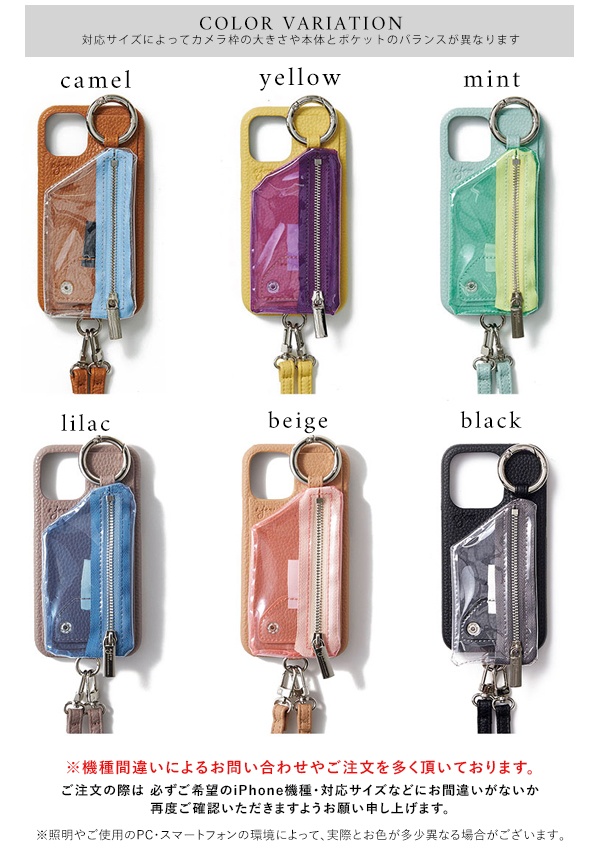 iPhone対応】 エジュー ajew ajew cadenas PVC zipphone case shoulder 