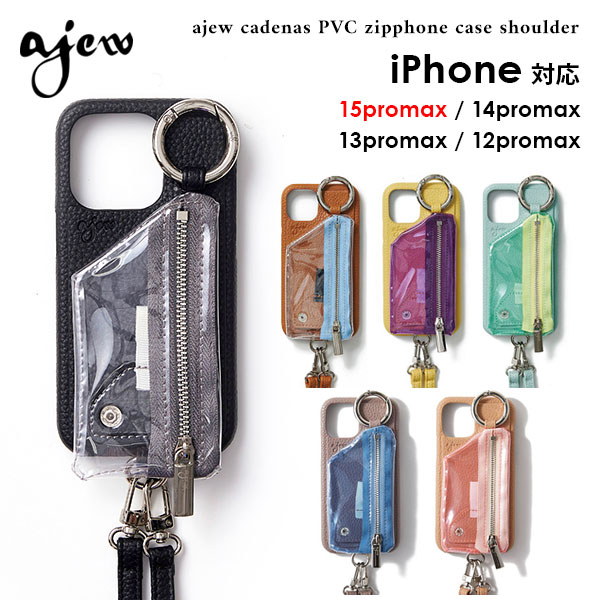 iPhone promax対応】エジュー ajew ajew cadenas PVC zipphone case